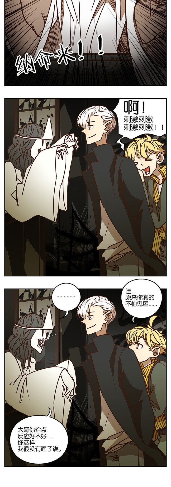 第83章：