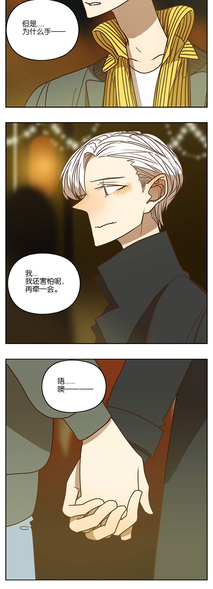 第83章：