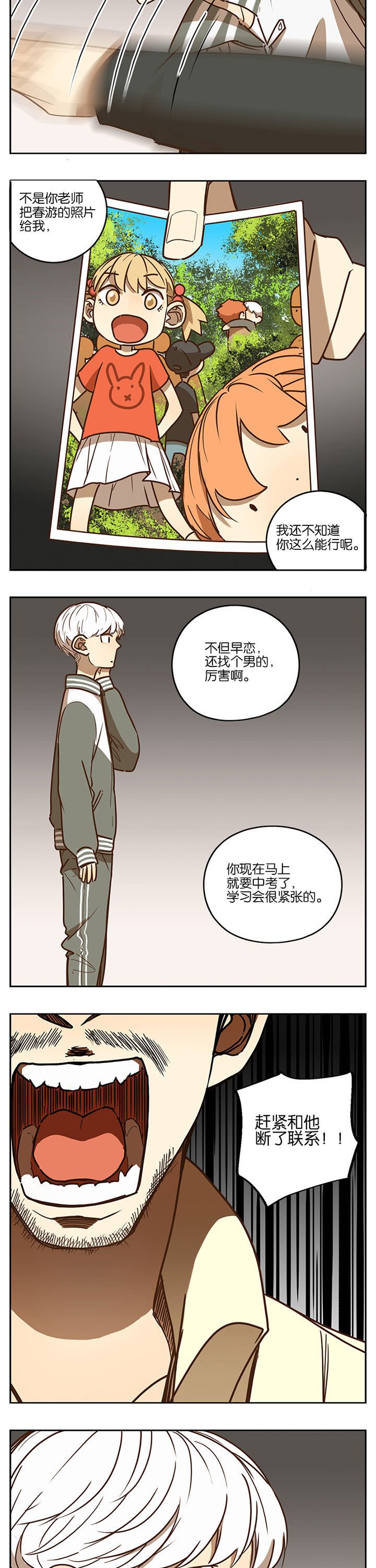 第84章：