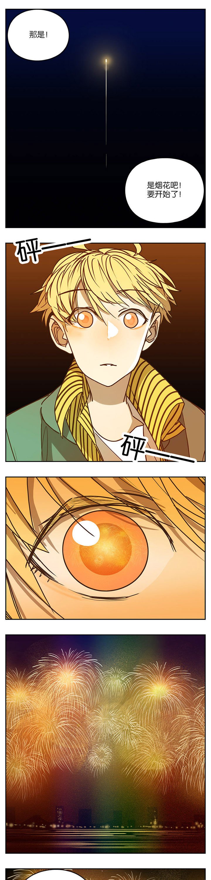 第84章：