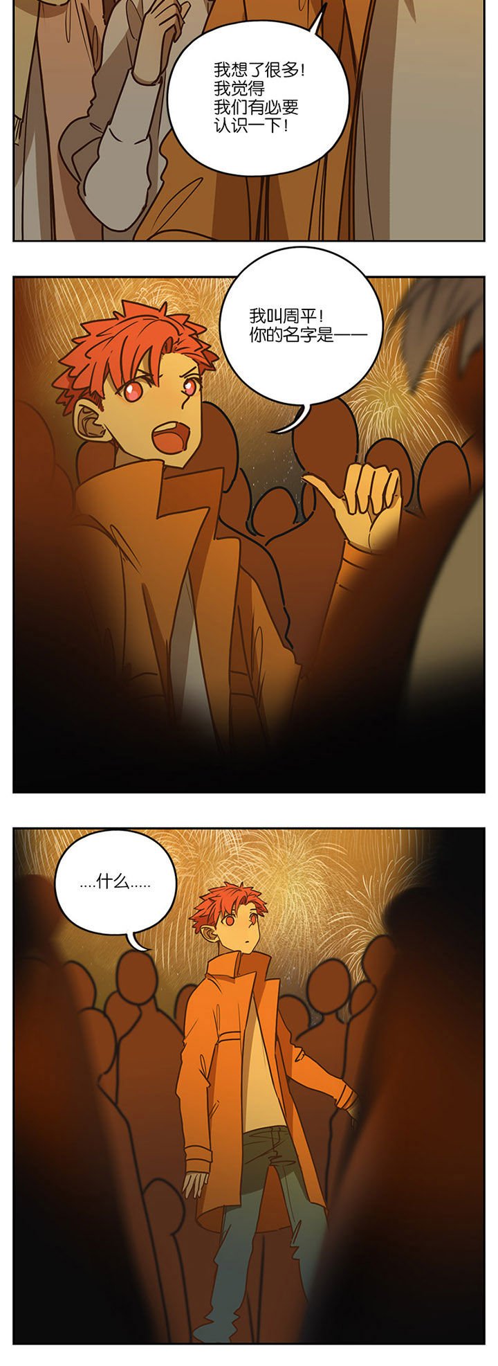 第84章：