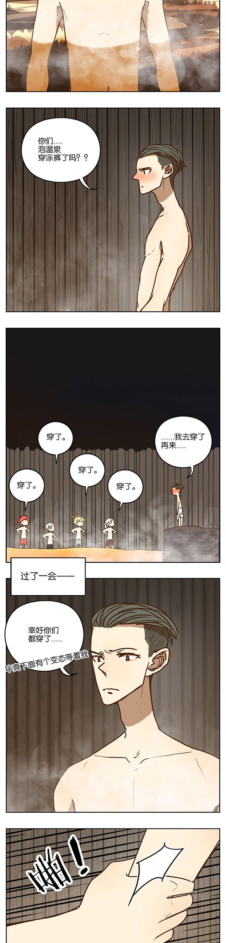 第85章：