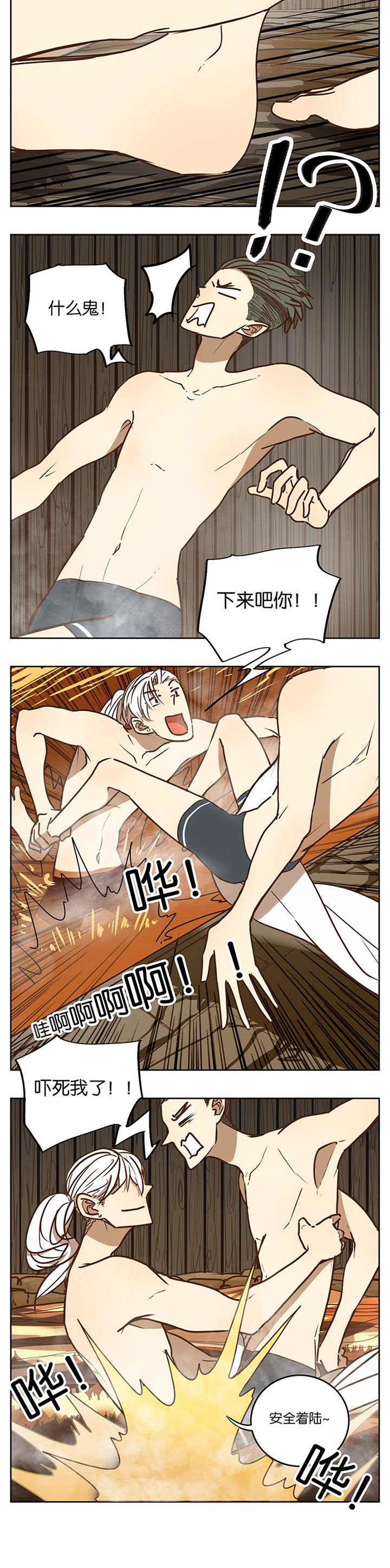 第85章：