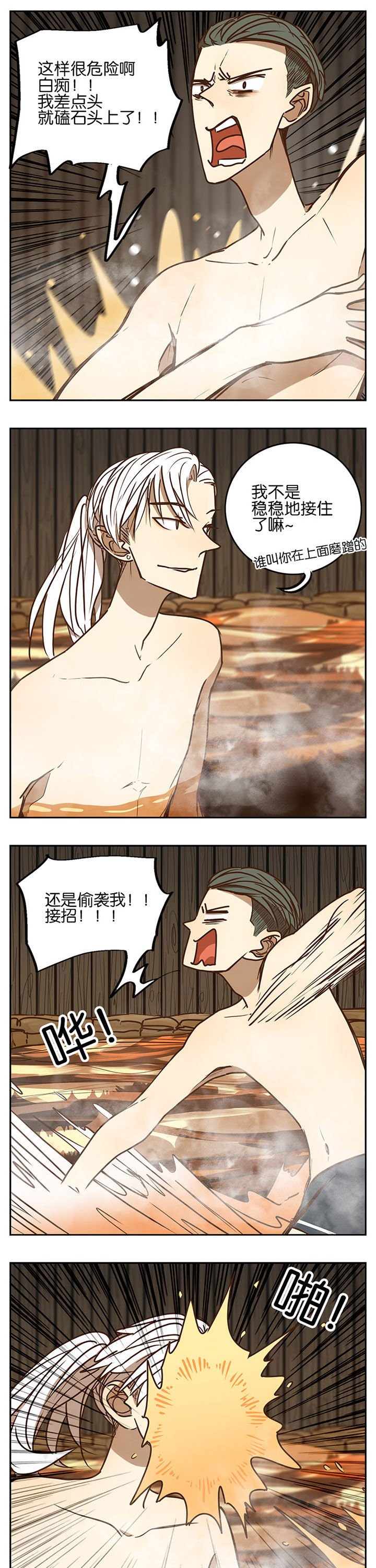 第85章：
