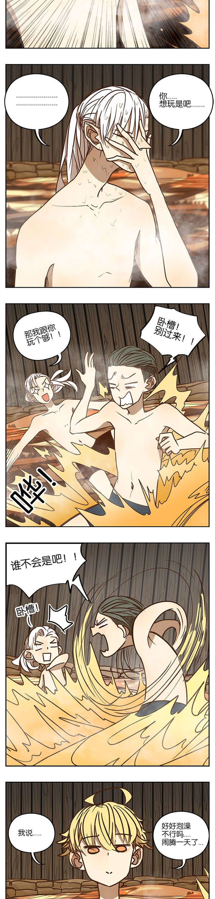 第85章：