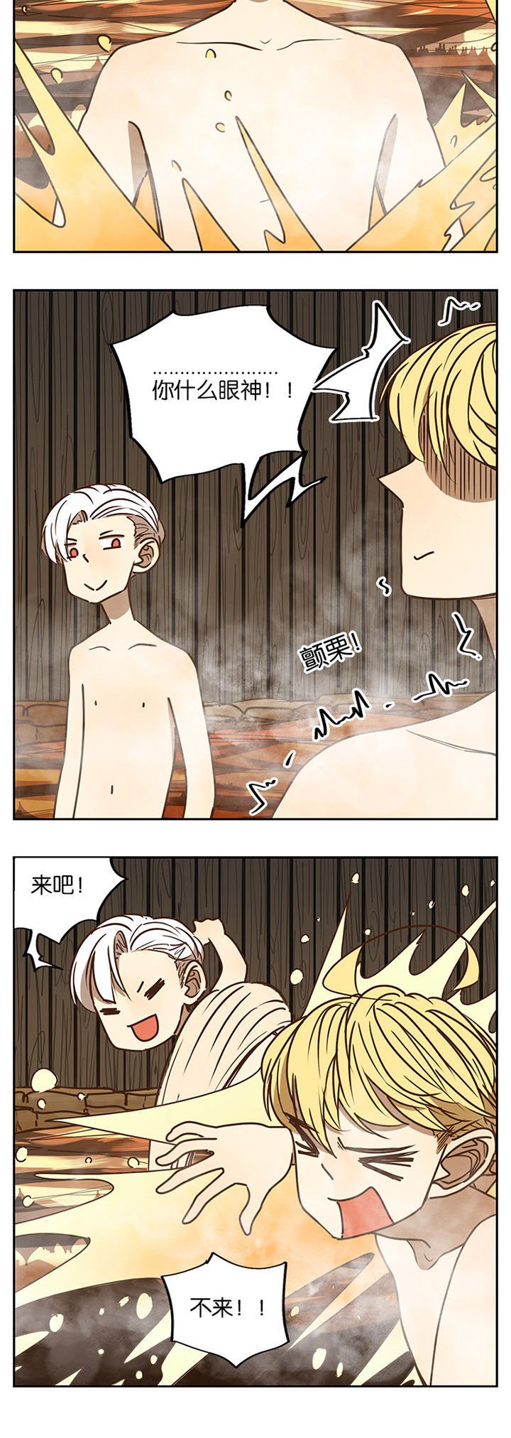 第85章：