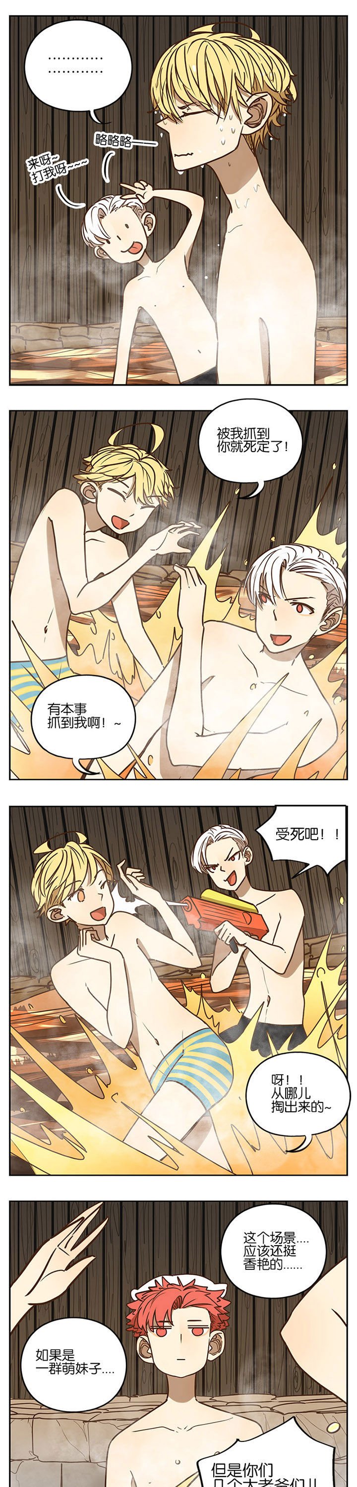 第85章：