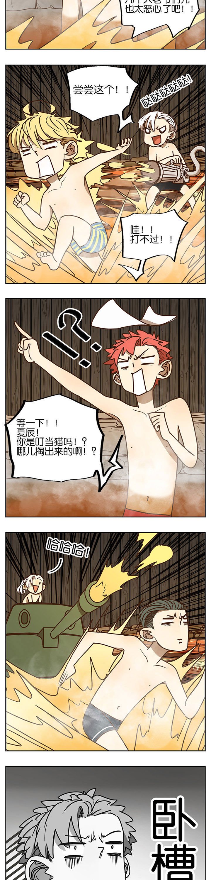 第85章：