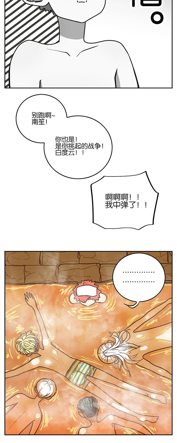 第85章：
