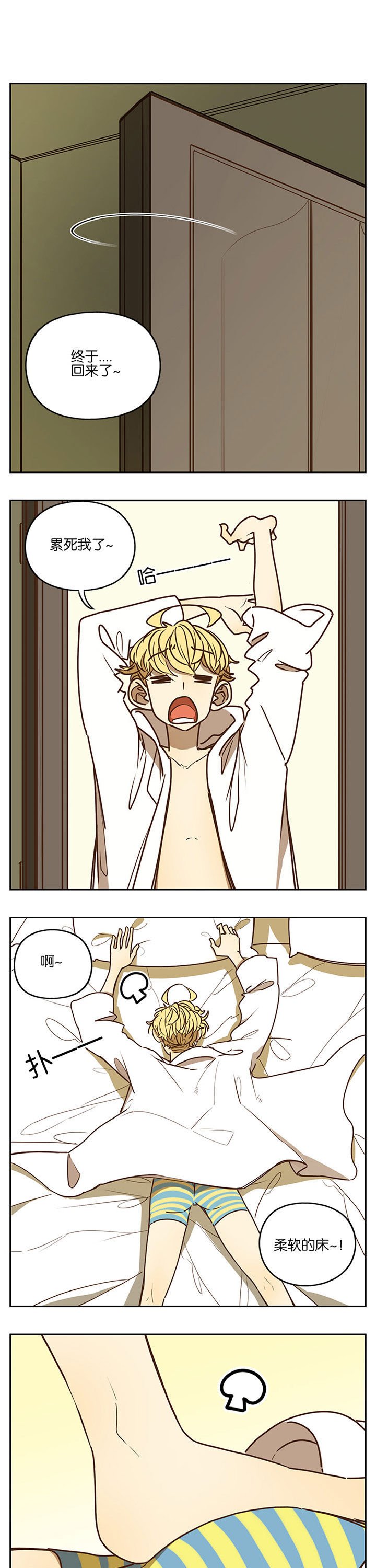 第86章：