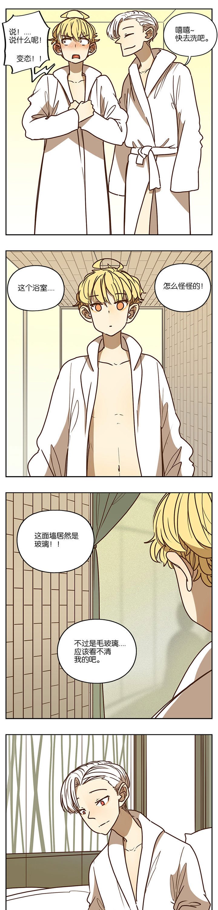第86章：
