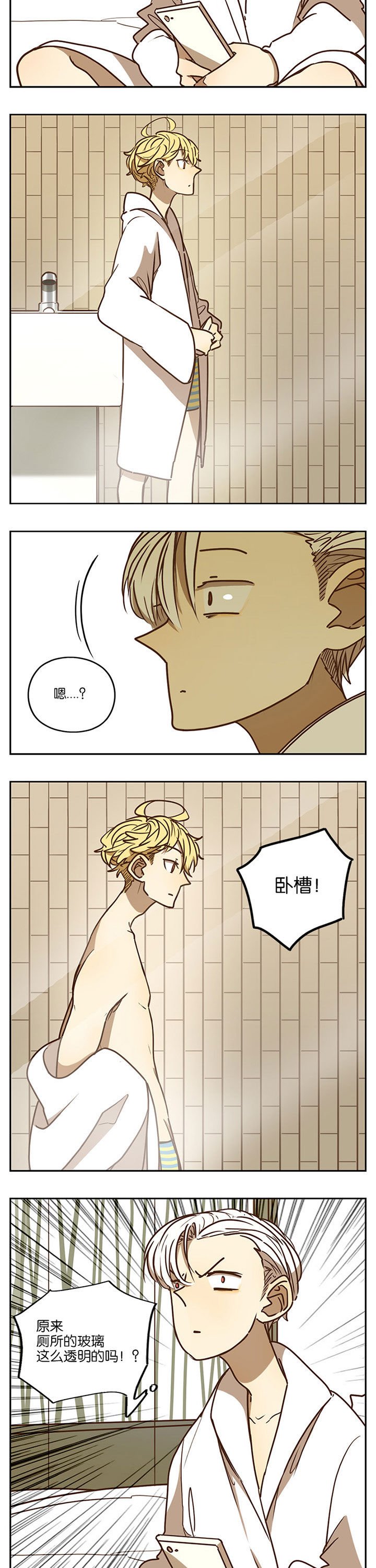 第86章：