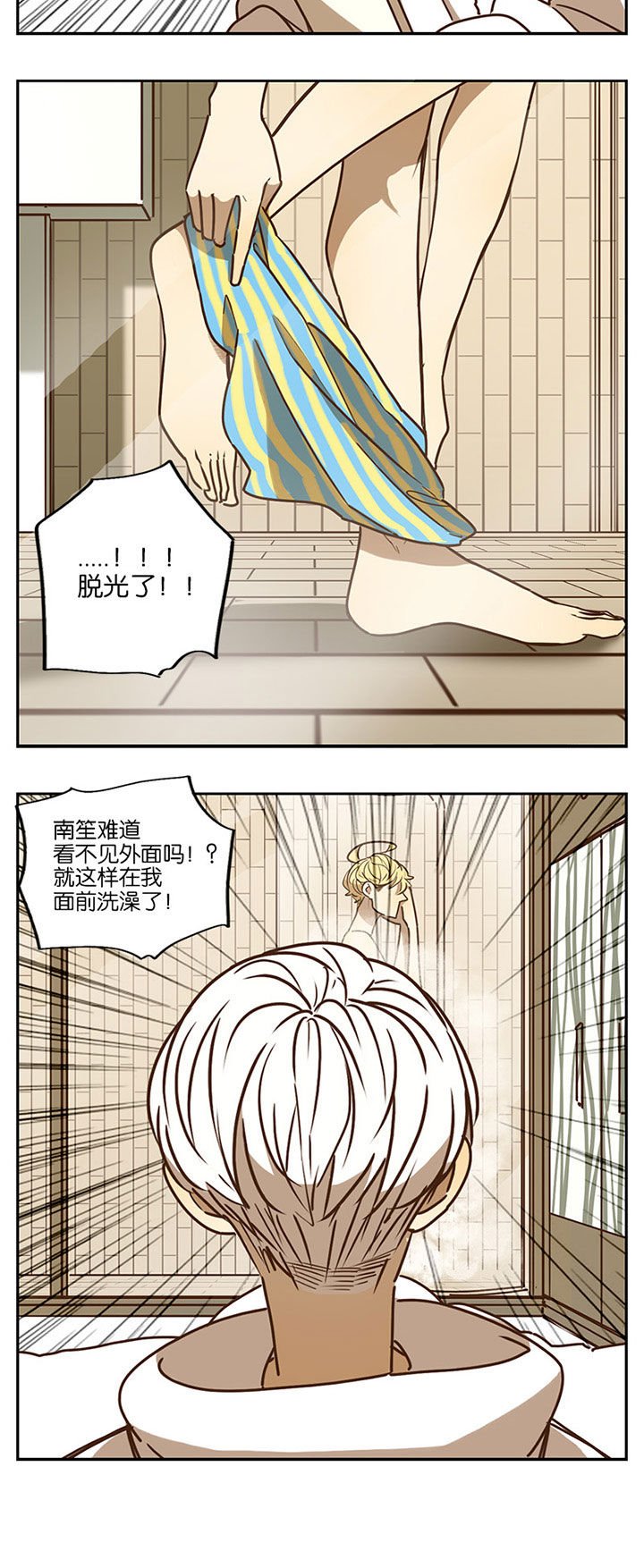 第86章：