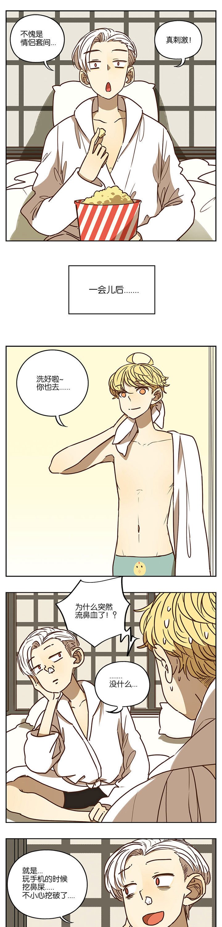 第86章：