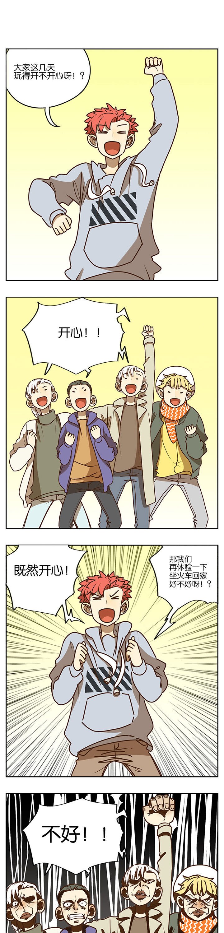 第87章：