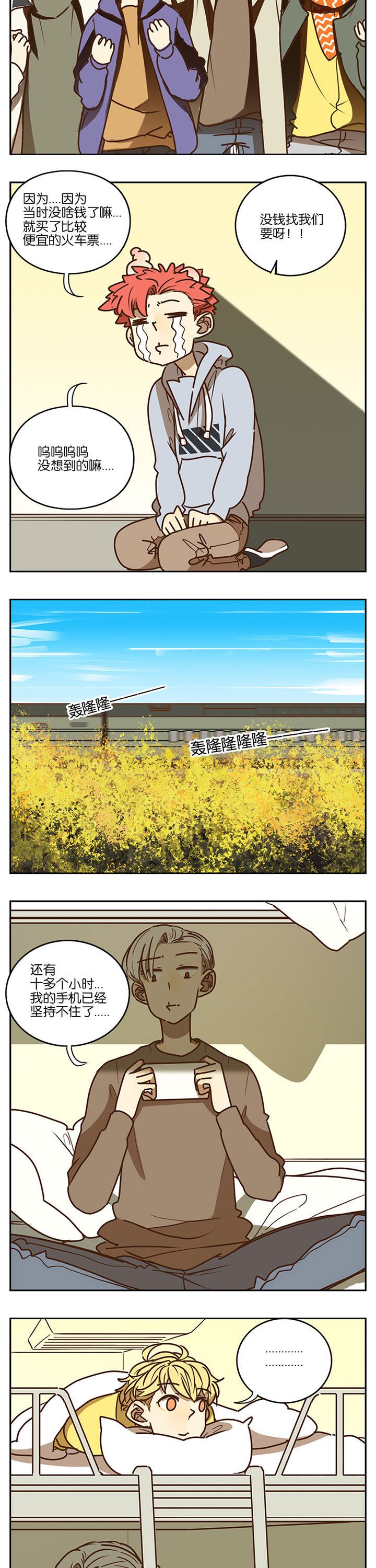 第87章：
