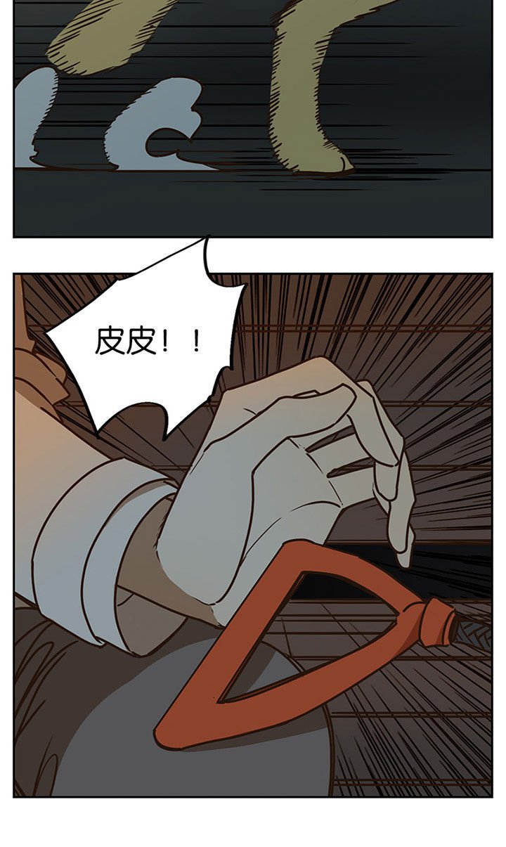 第88章：