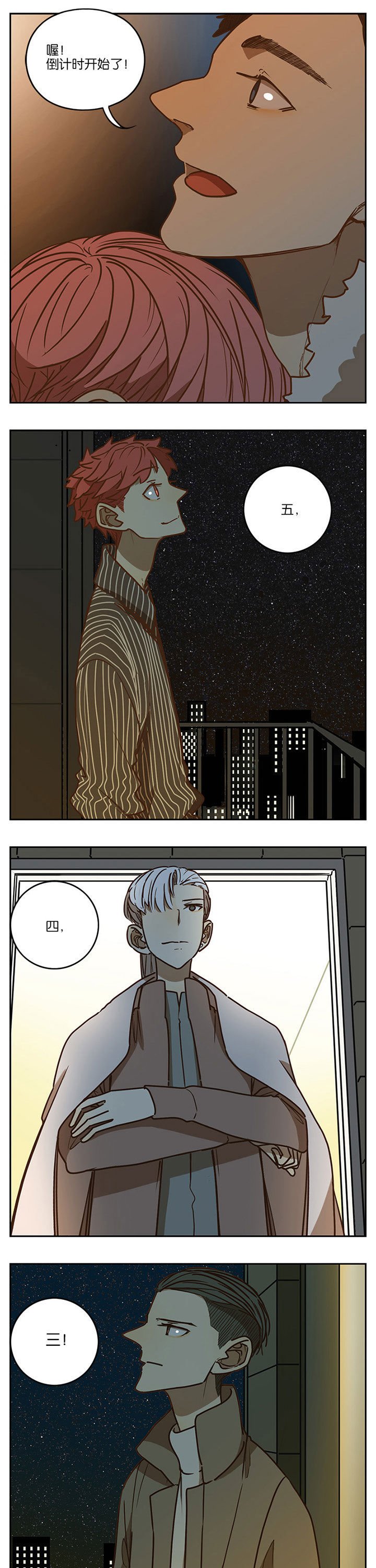 第88章：