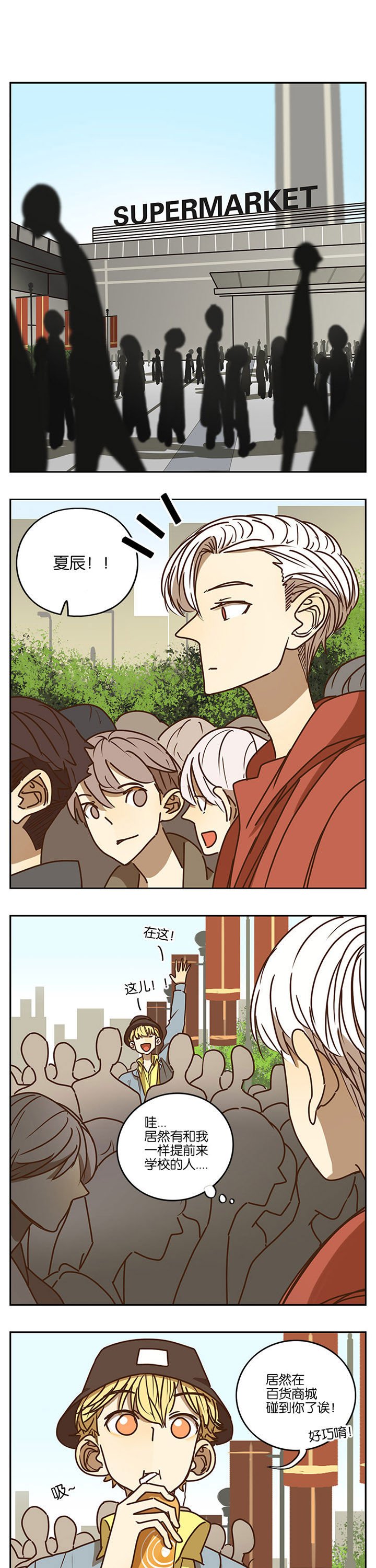 第89章：