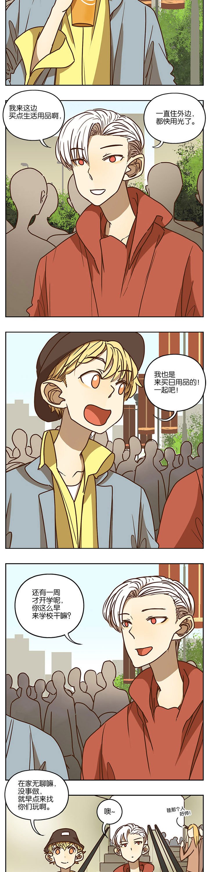 第89章：