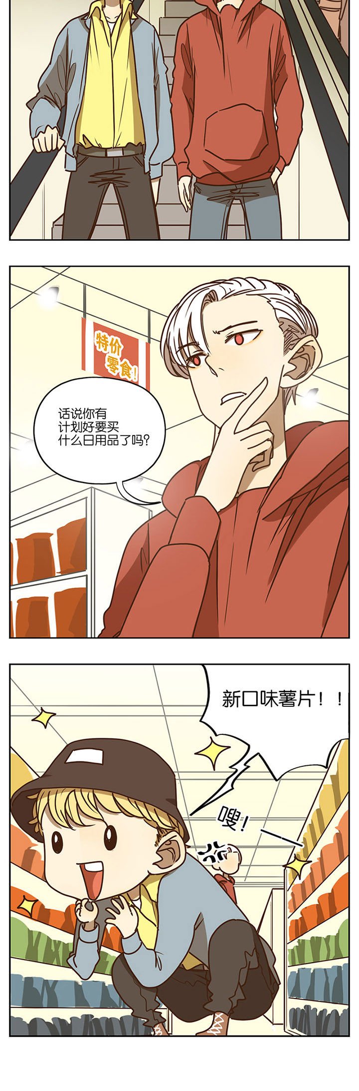 第89章：