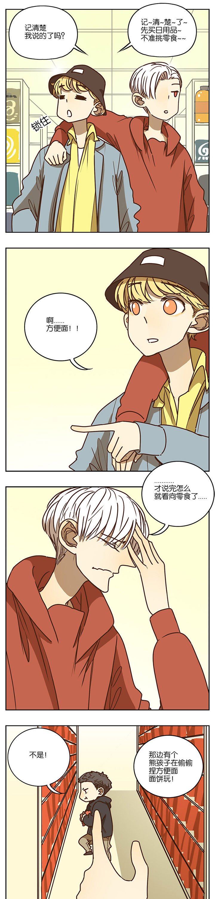 第89章：