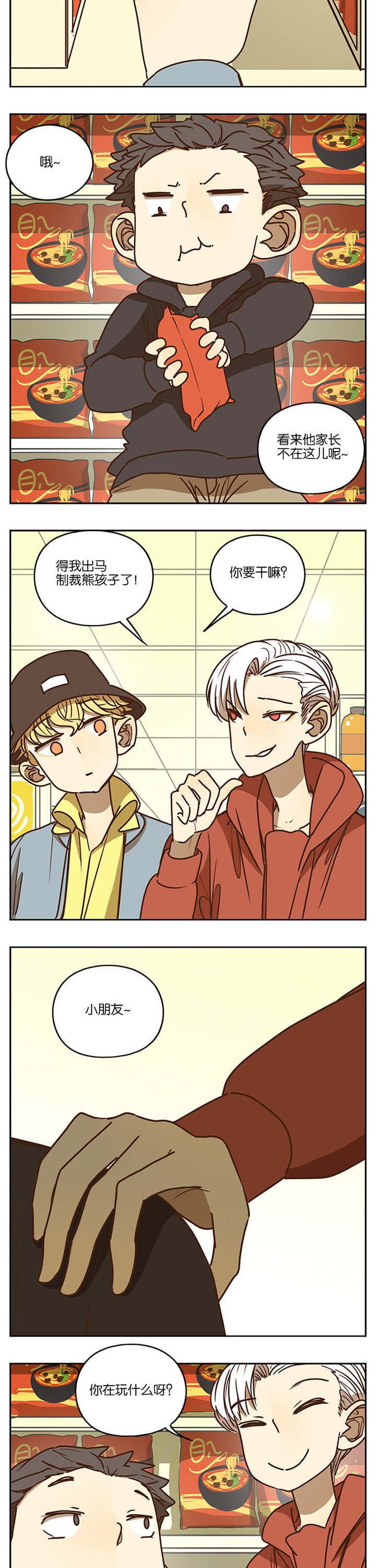 第89章：