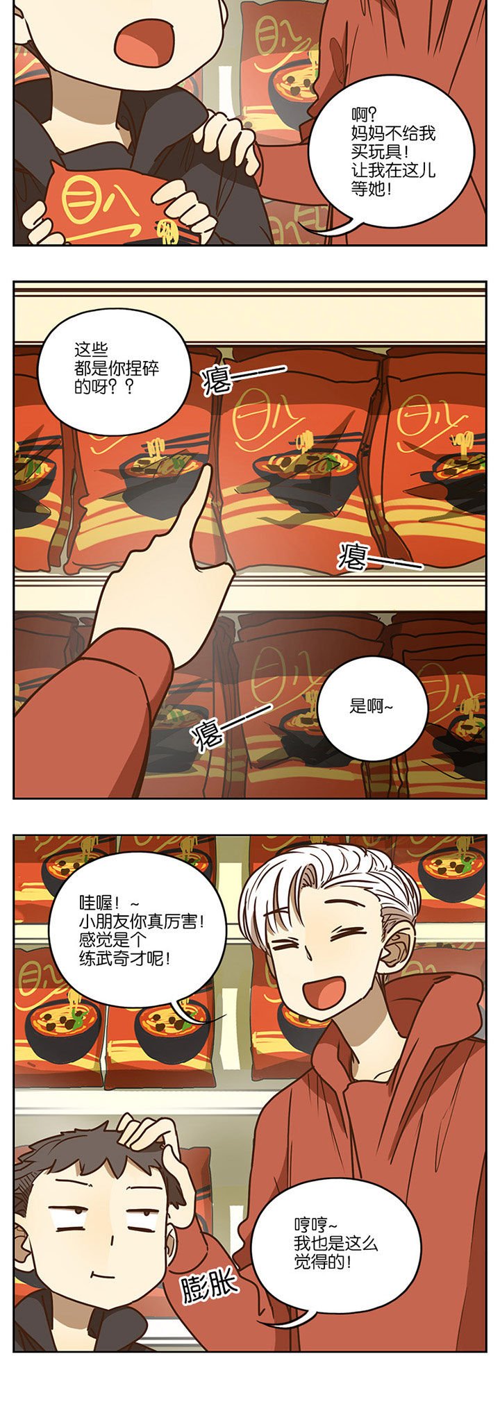 第89章：