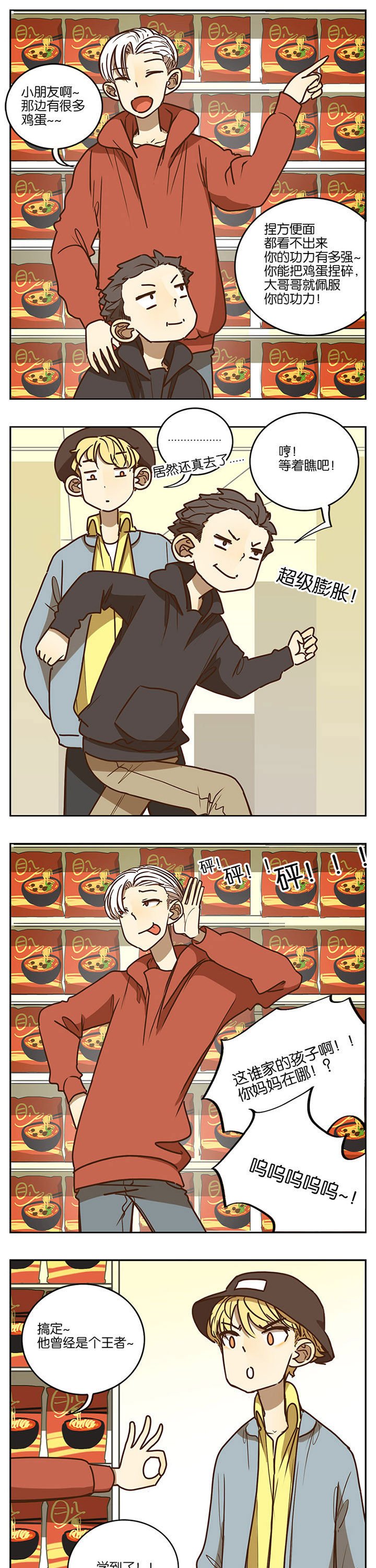 第89章：