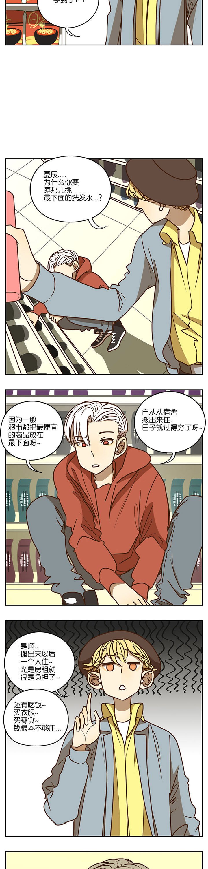 第89章：