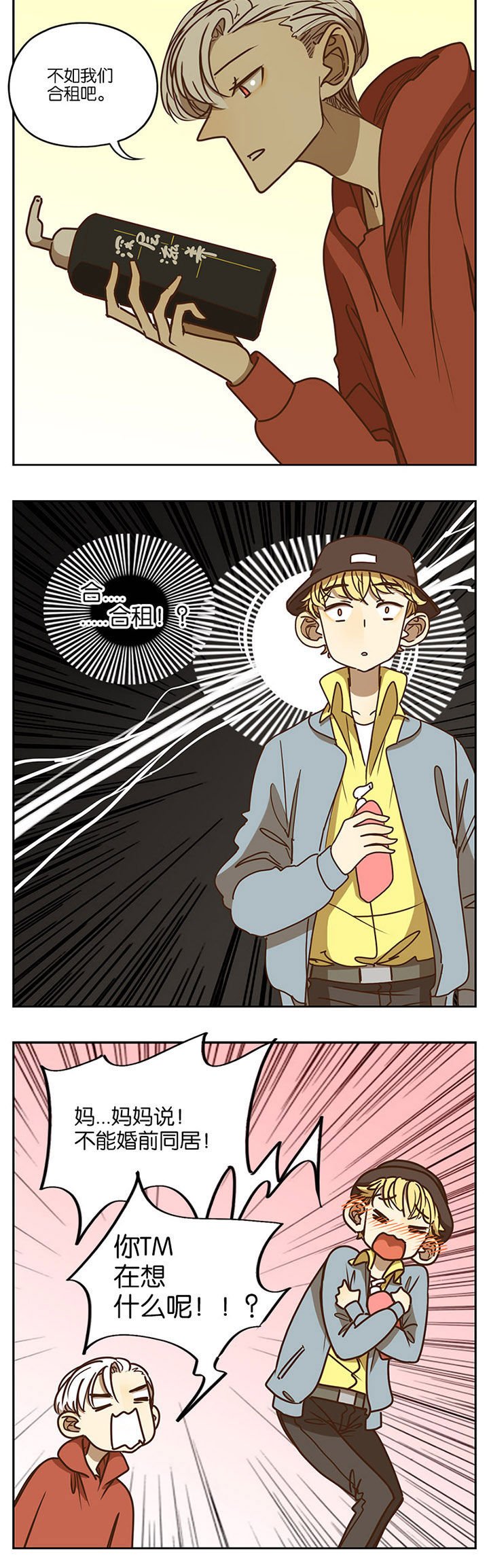 第89章：