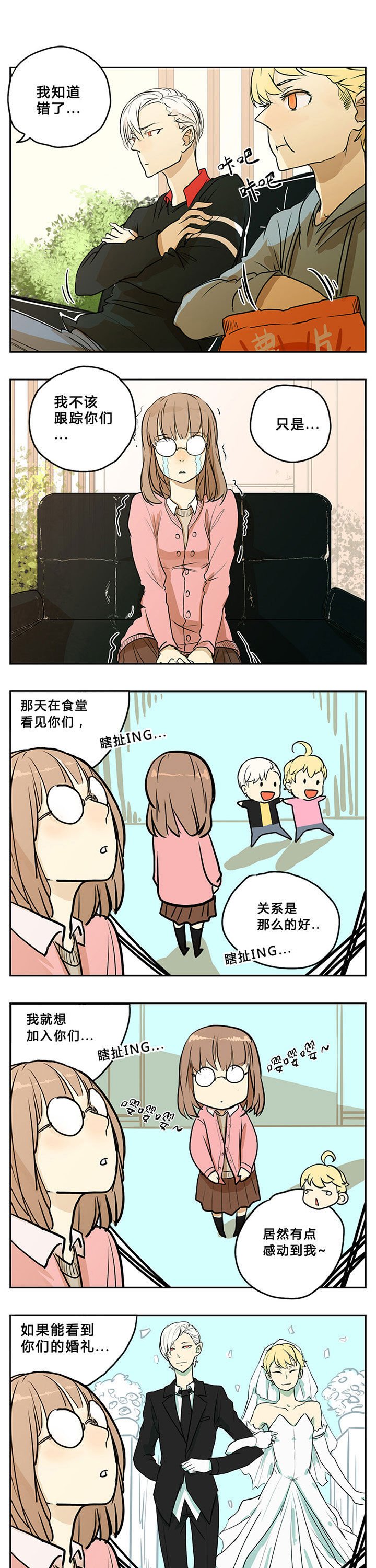 第9章：