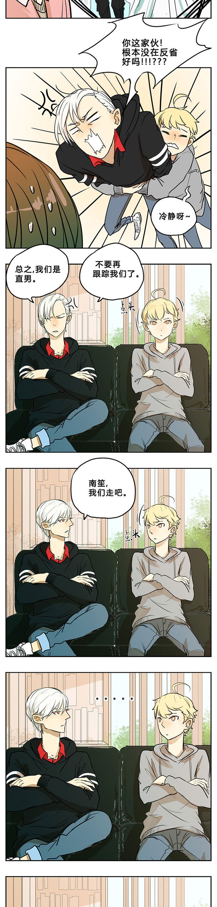 第9章：