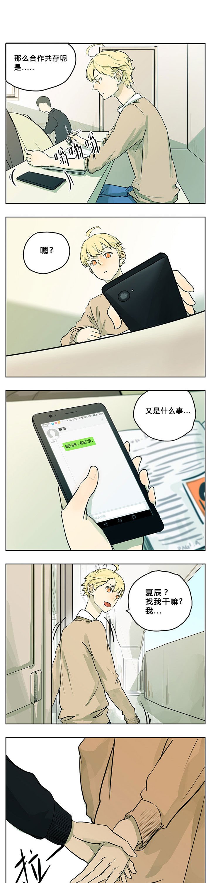 第9章：