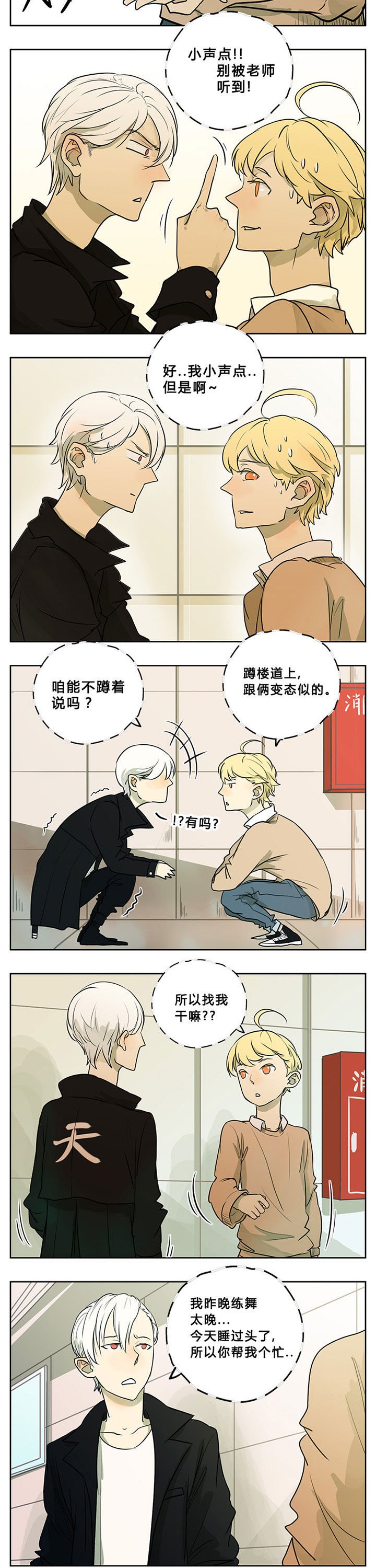 第9章：