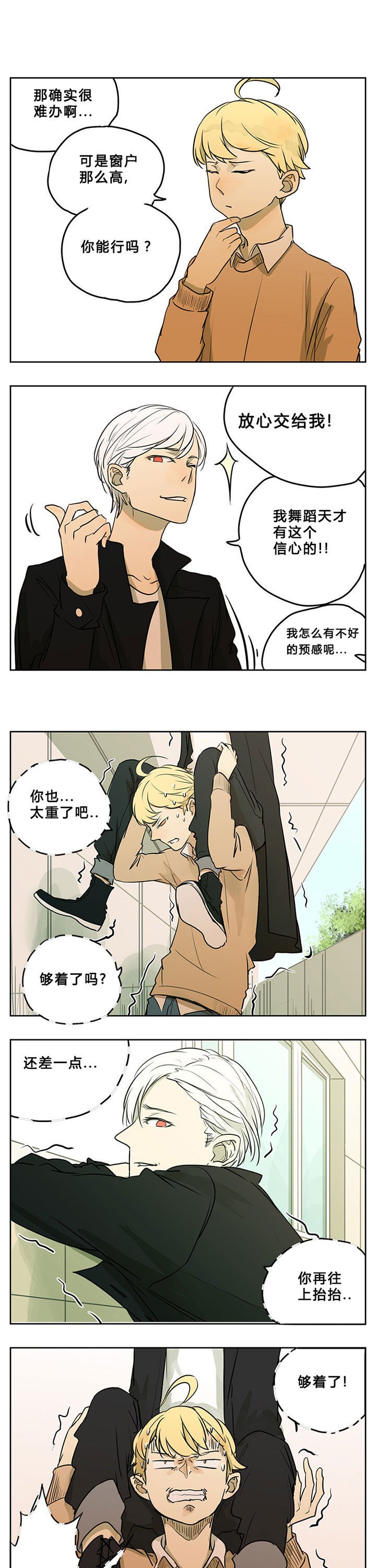 第9章：