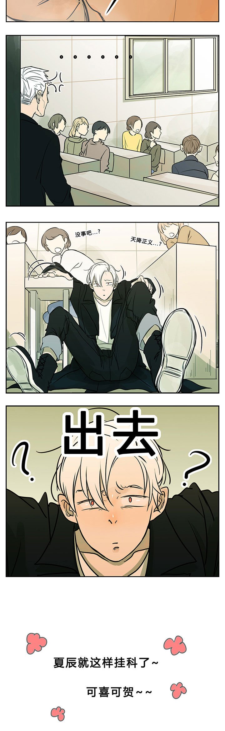 第9章：