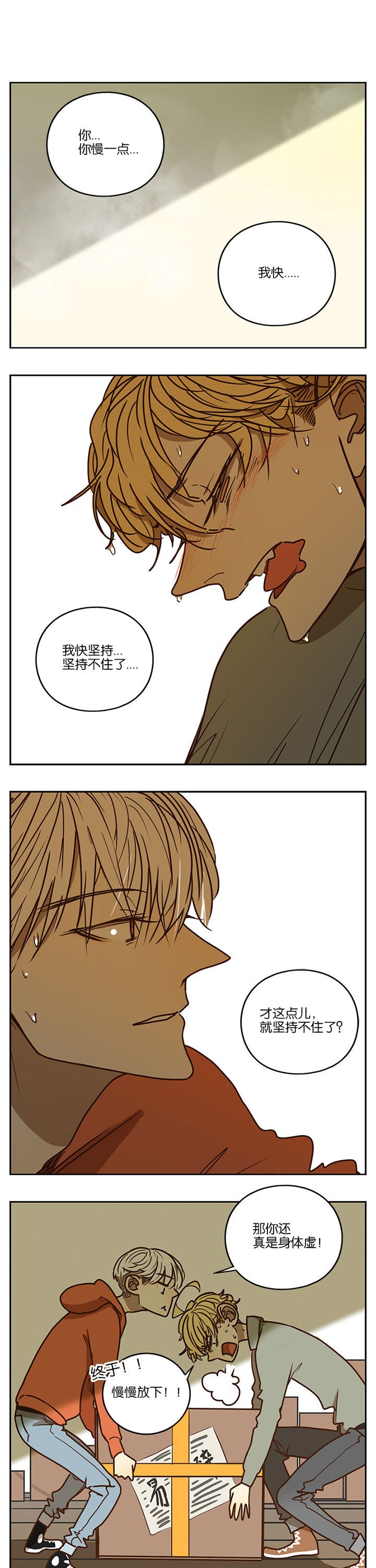 第90章：