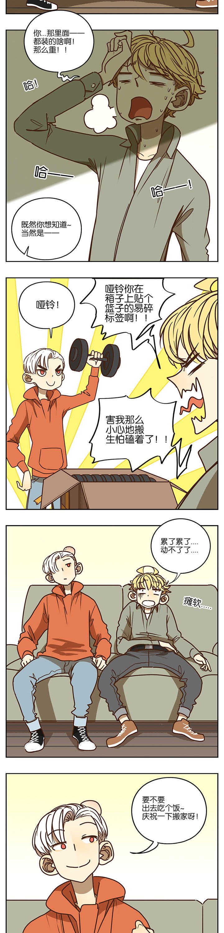 第90章：