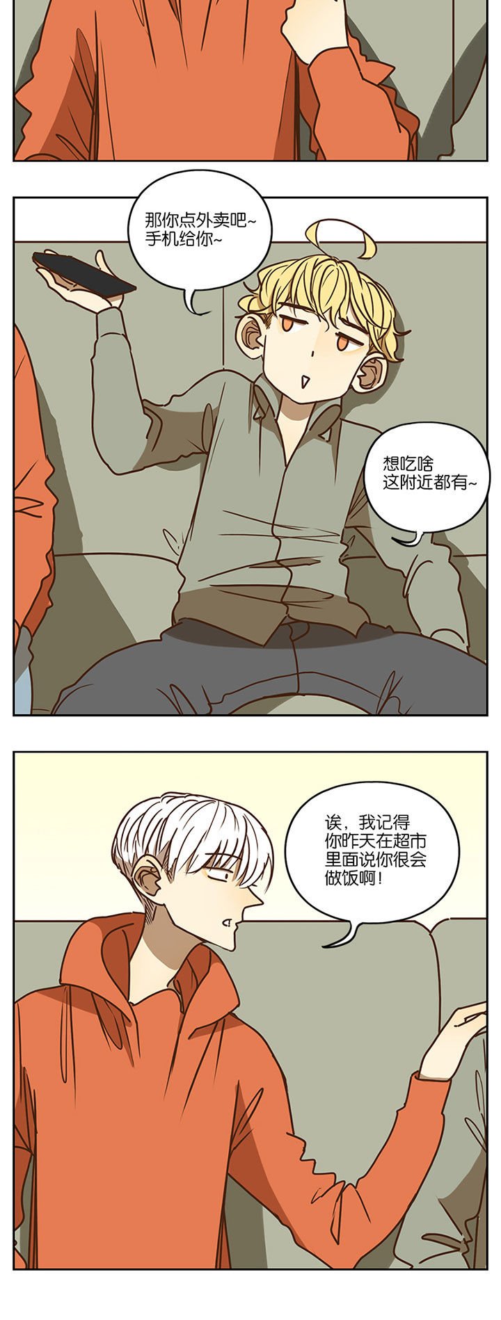 第90章：