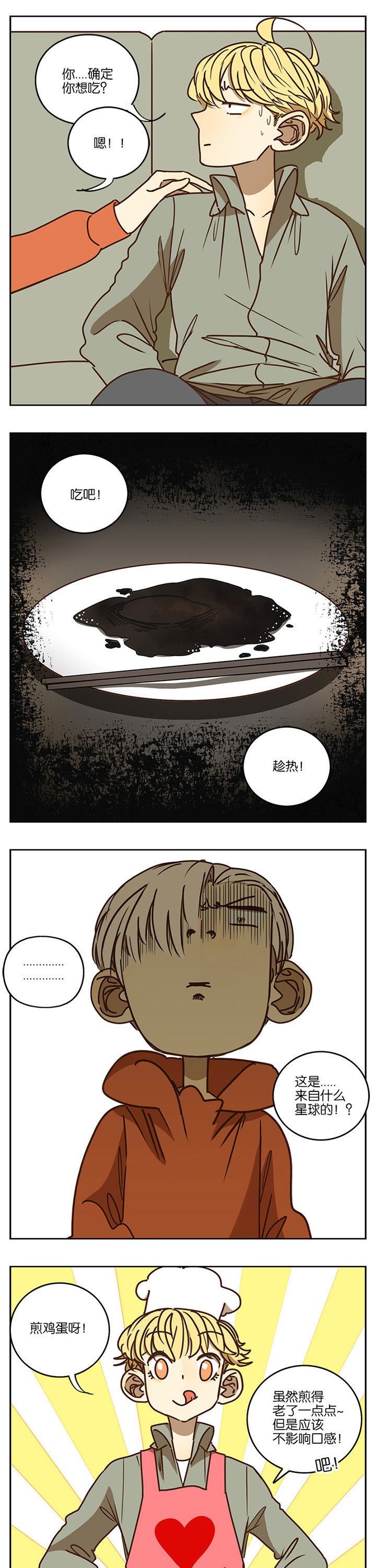 第90章：