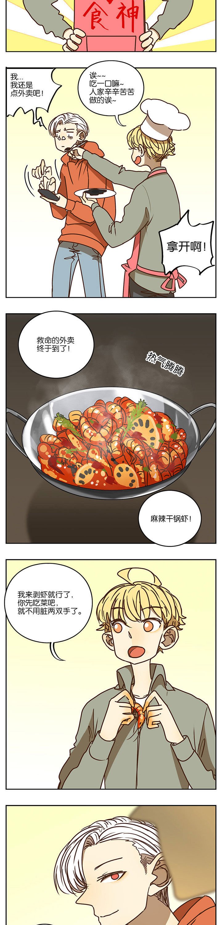第90章：