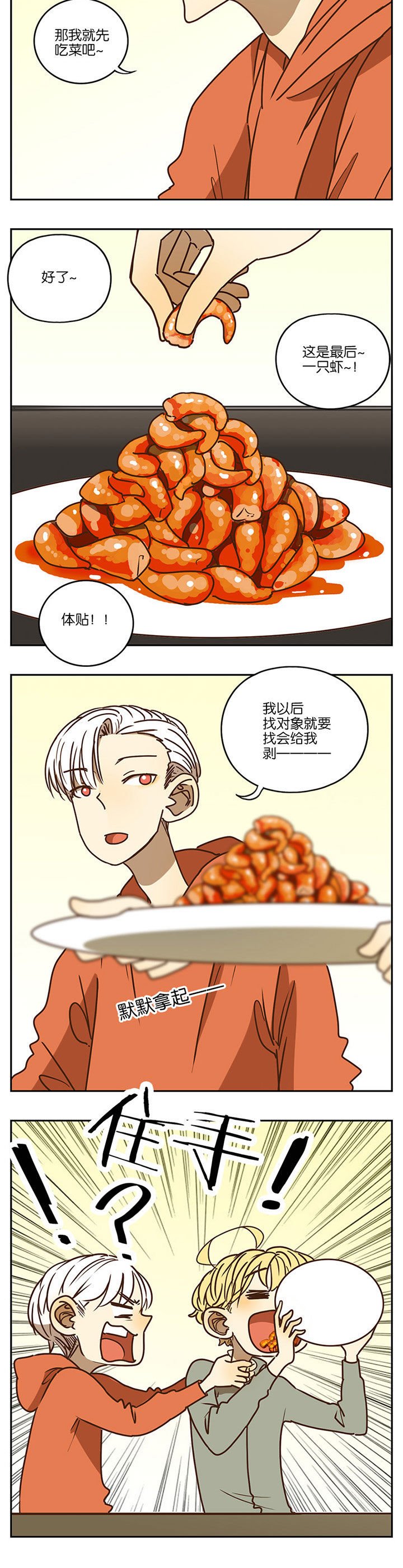 第90章：