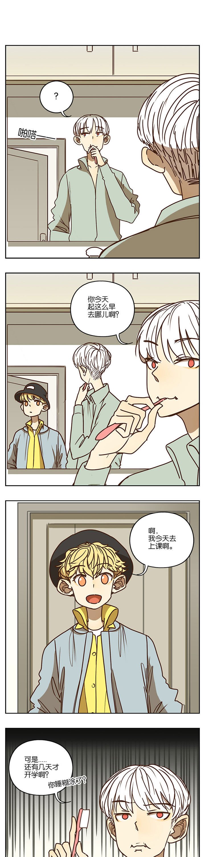 第91章：