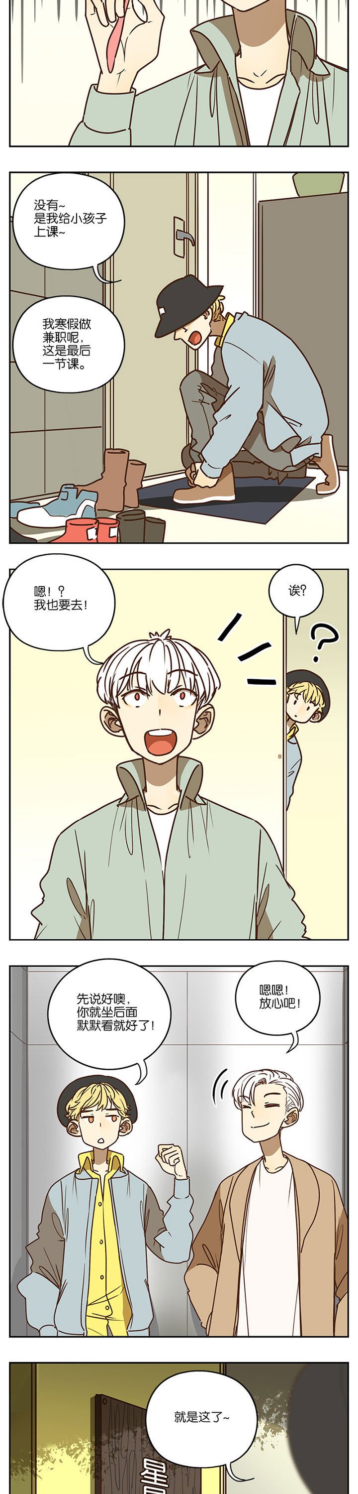 第91章：