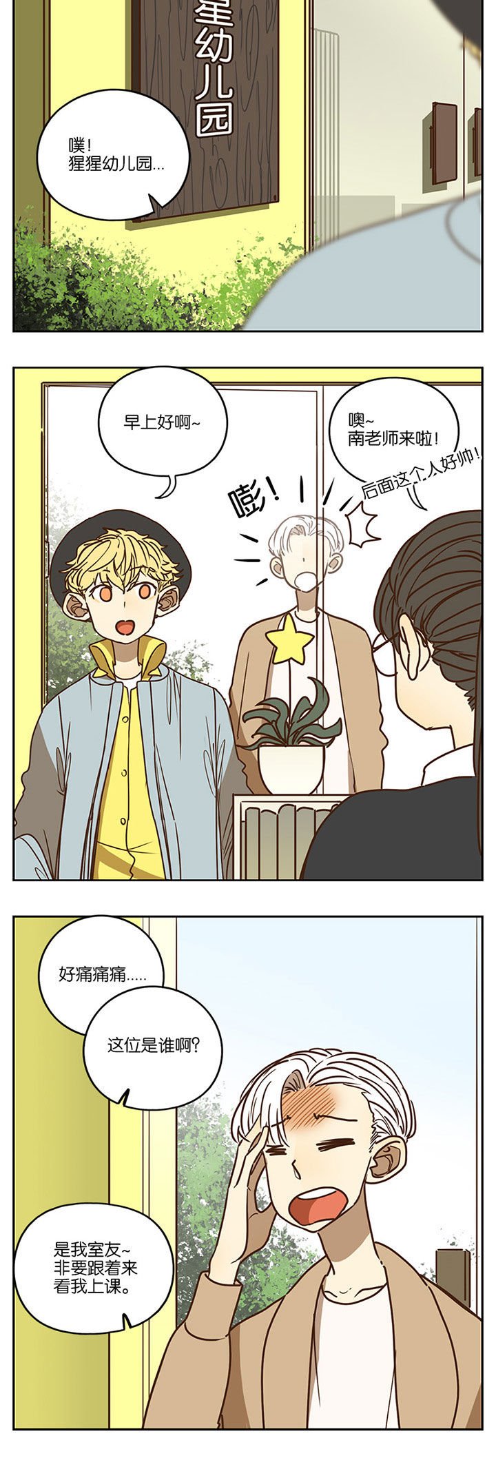 第91章：