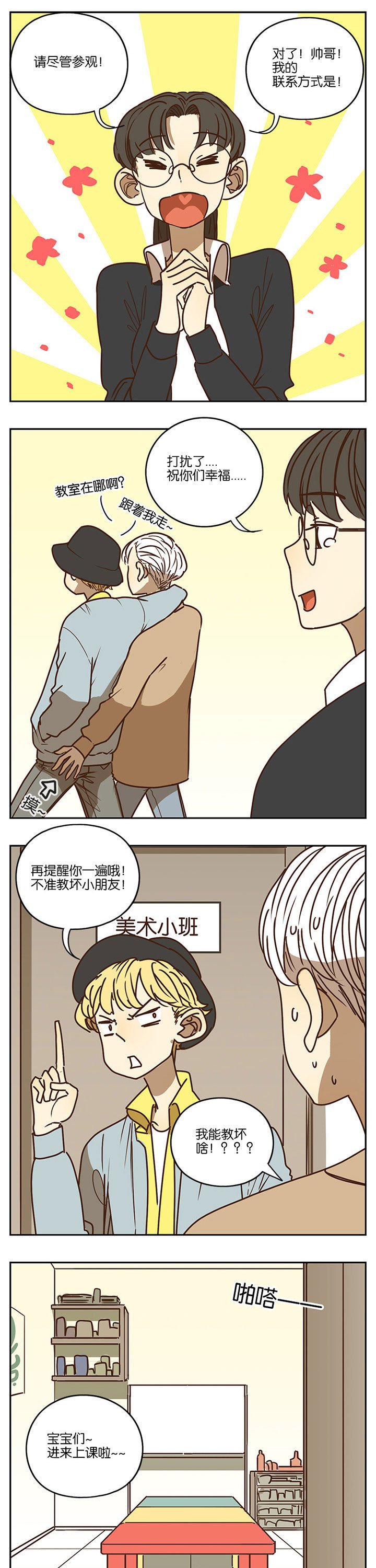 第91章：