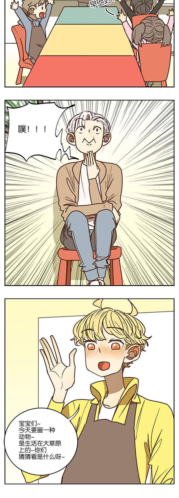 第91章：