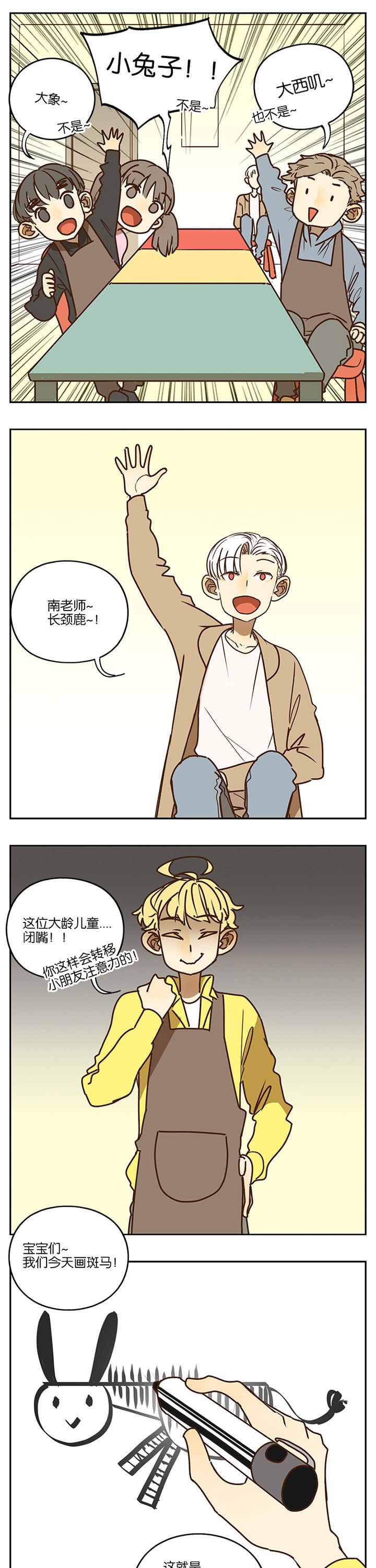 第91章：