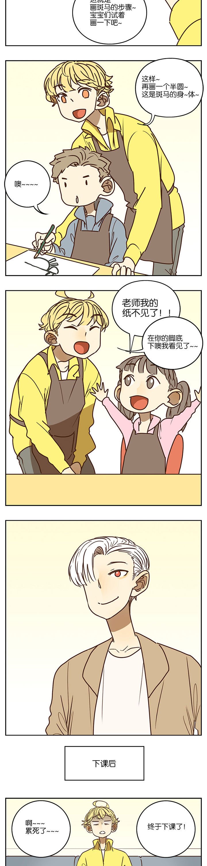 第91章：